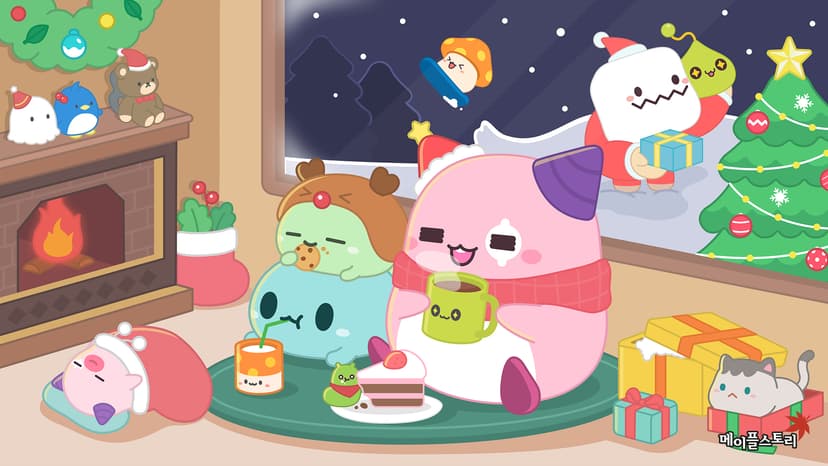 메이플 썸네일